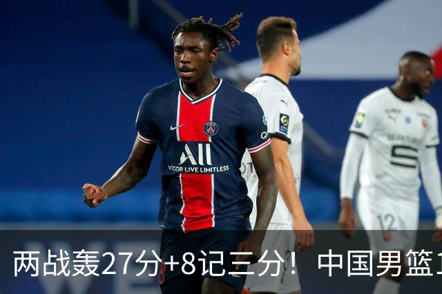 两战轰27分+8记三分！中国男篮16岁新星大闪耀：惠州库里剑指世少赛
